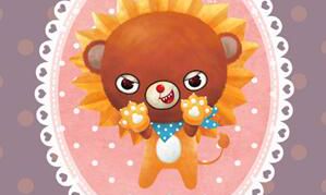 白羊座和狮子座的爱情