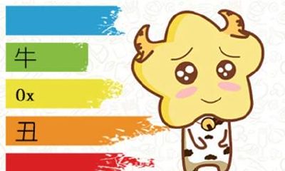 属牛的人2021年的运气怎么样 运气好不好