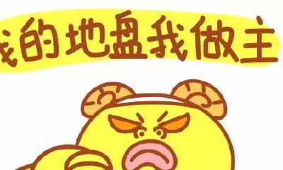 一句话黑白羊座,你说的白是什么白!