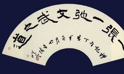 宝宝起名之成语起名大法