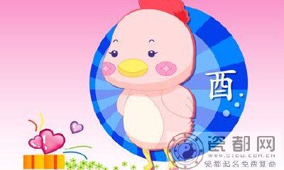 属鸡人2014年3月运势