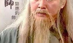 《射雕》中五绝取名与周易五行
