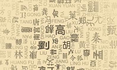 宝宝起名之诗词起名又一篇