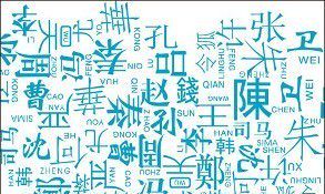 再来一篇自己给宝宝起名的文章