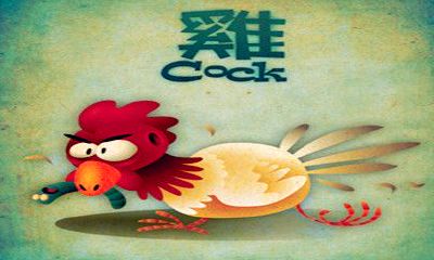 生肖鸡什么时候最倒霉