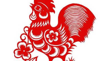 属鸡的人出生的年份是什么纳音年