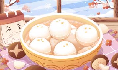 2019年冬至在哪一天,冬至时辰是几点几分?