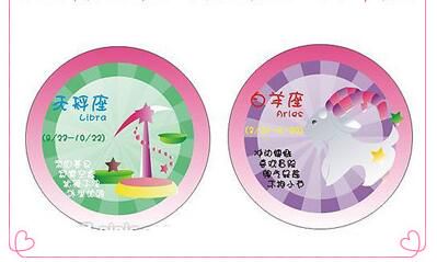 天秤座的互补星座:白羊座