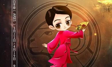 白羊座眼里什么是男女平等