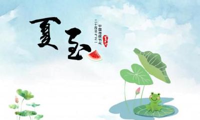 夏至三庚便数伏是什么意思?2020年数伏从哪一天开始?