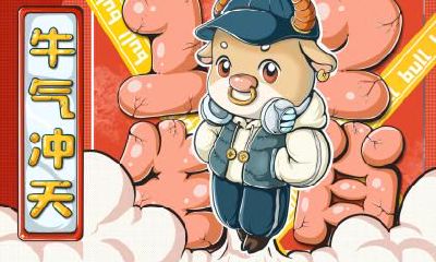 2021辛丑牛年农历四月二十七日是开张好日子吗?