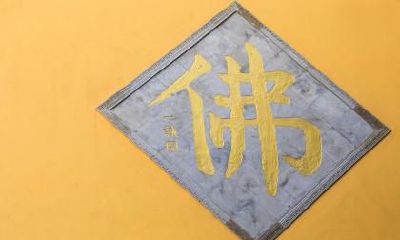 2021年农历五月初七出生男孩命理分析