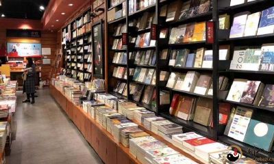 梦见去图书店购书