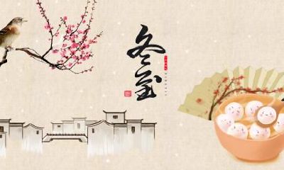 2020年五月十六小暑节气这天的日子好吗,是黄道吉日吗?