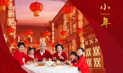 2020年南方小年1月18日十二时辰吉凶一览!