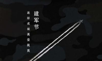 2020年农历五月中有什么节日?有什么节气?