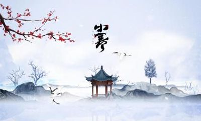 小寒过后会转暖吗,天气会变冷吗?