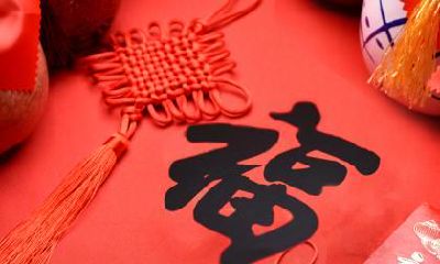 2020年农历正月初一春节出生鼠宝宝好不好?是什么命?