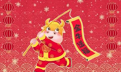 2021年农历七月初三是装修的好日子吗?