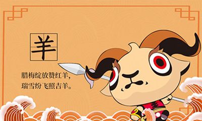 我属羊老公属牛适合2022年怀孕生孩子吗?