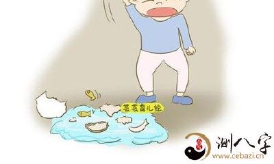 梦见自己发火摔东西