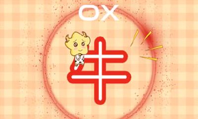 属牛男分手后会主动联系吗 怎么让他们主动联系