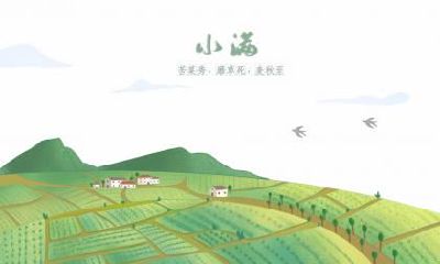 2020年小满前一天可以乔迁新家吗?搬家注意事项大全!