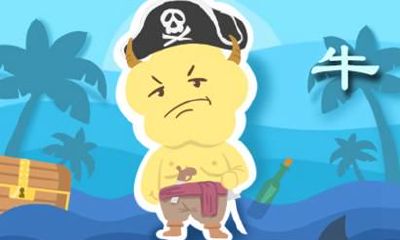 今年属牛的财运和运气如何 2021年生肖牛运势