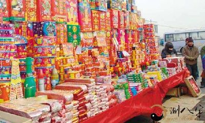 梦到大街上摆放多爆竹