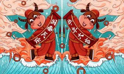 2020年农历六月初十是吉日好日子吗?适合祈福求财吗?