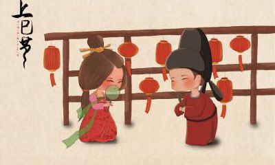 三月三起源于什么?上巳节的由来是什么?