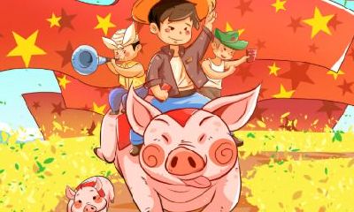 2020年五一劳动节(5月5日)十二时辰吉凶查询!