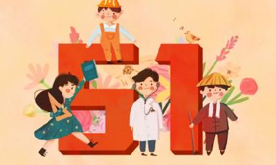 2020年五一劳动节(5月2日)时辰吉凶一览!