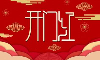 二十四节气冬至有什么习俗,2019年冬至吃什么传统食物?