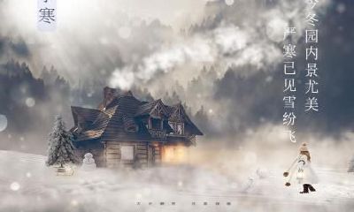 2020年小满出生的宝宝有福气吗,命运如何?