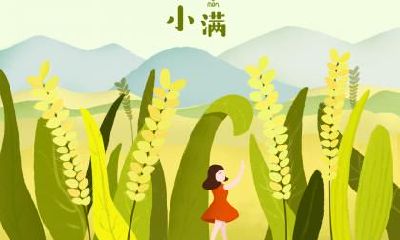 小满的天气好吗?小满时期南方的气候如何?