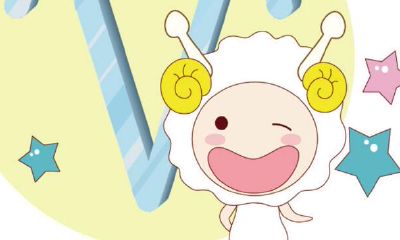 白羊座童鞋的自我总结,据说靠谱!