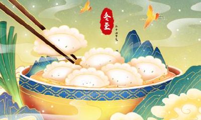 冬至吃饺子的由来故事是什么,冬至吃羊肉还是立冬吃?