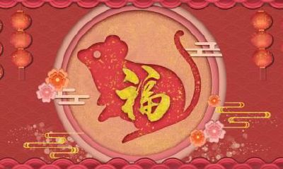 2020年农历四月十九出生鼠宝宝好不好?命运如何?