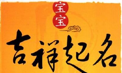 宝宝起名测试