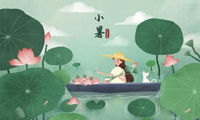 2020年小暑需要要注意什么?有什么禁忌?