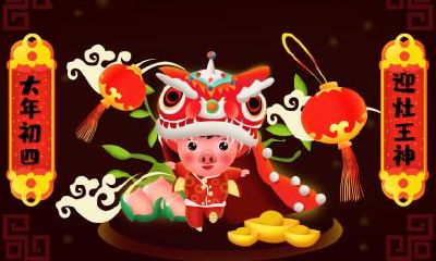 农历二0一九年八月初四日属于什么星座?日子怎么样?