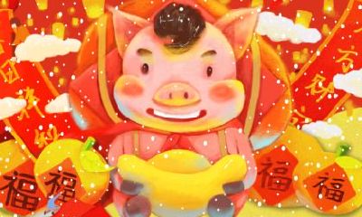 属猪正月出生的宝宝命运怎么样?是不是富贵命?