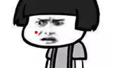 面部罕见痣相图解,快来看看这些痣相都长啥样