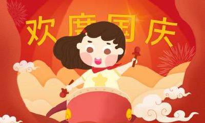 2019年正月初一出生女孩命运运势如何?