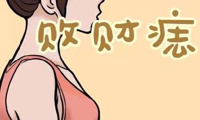 手臂痣相图文详解:你有哪一类痣相呢