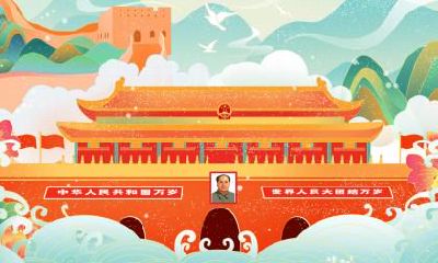 2020年元旦是几月几日元旦的来历是什么?