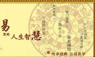 民俗盲派批命大师夏仲奇算命小故事