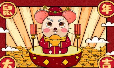 2020年正月初二是不是吉日?当日卦象如何?