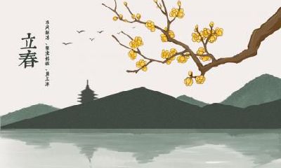 2020年农历三月二十七是什么日子?谷雨节气吗?